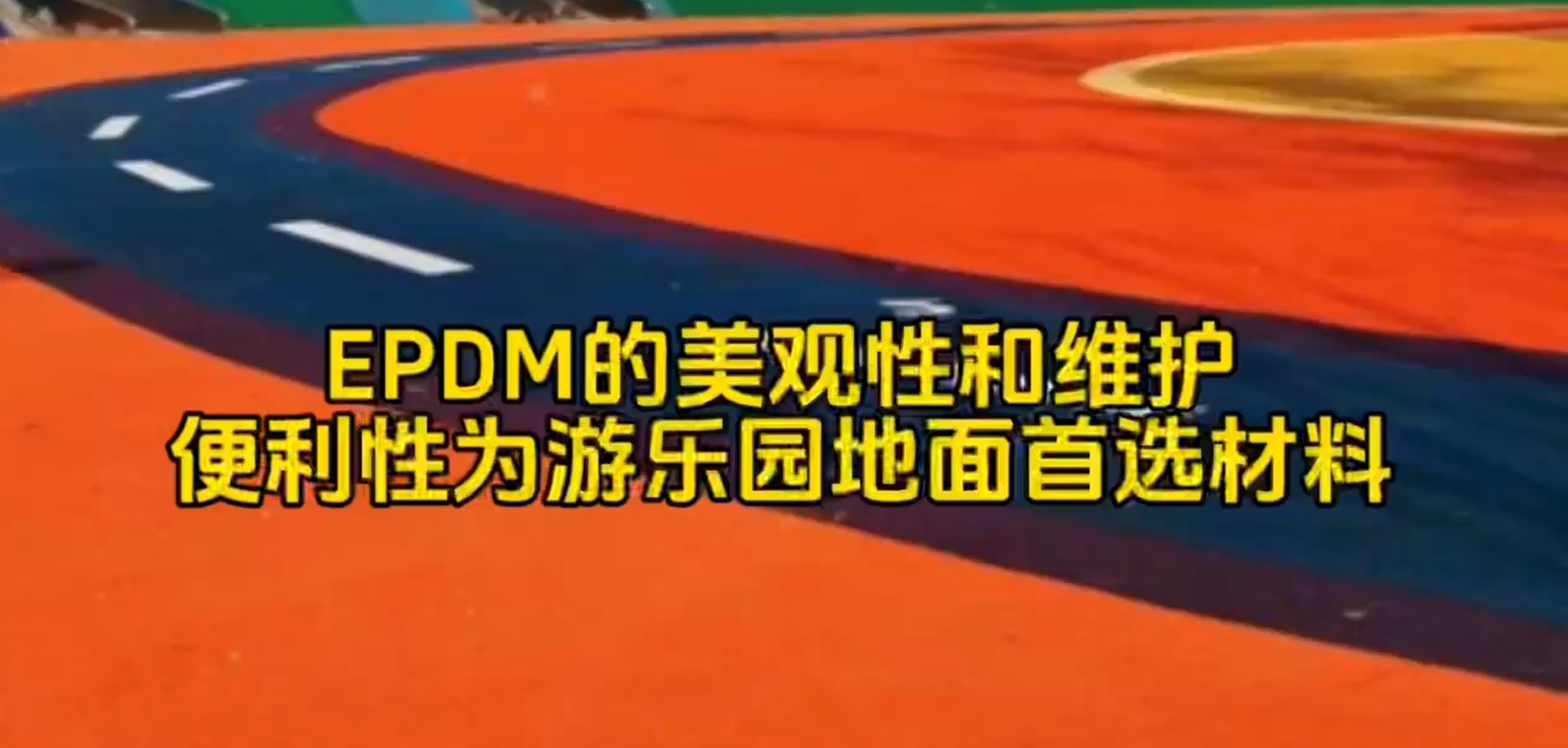ҿա԰ѡEPDM