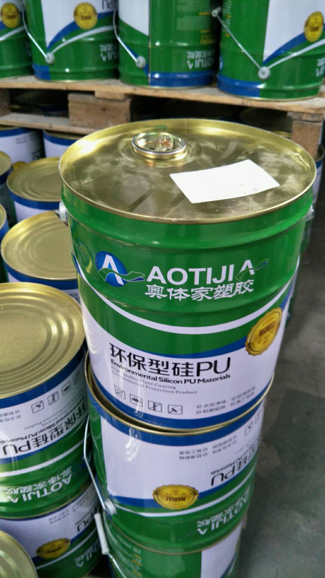 硅pu面漆.jpg